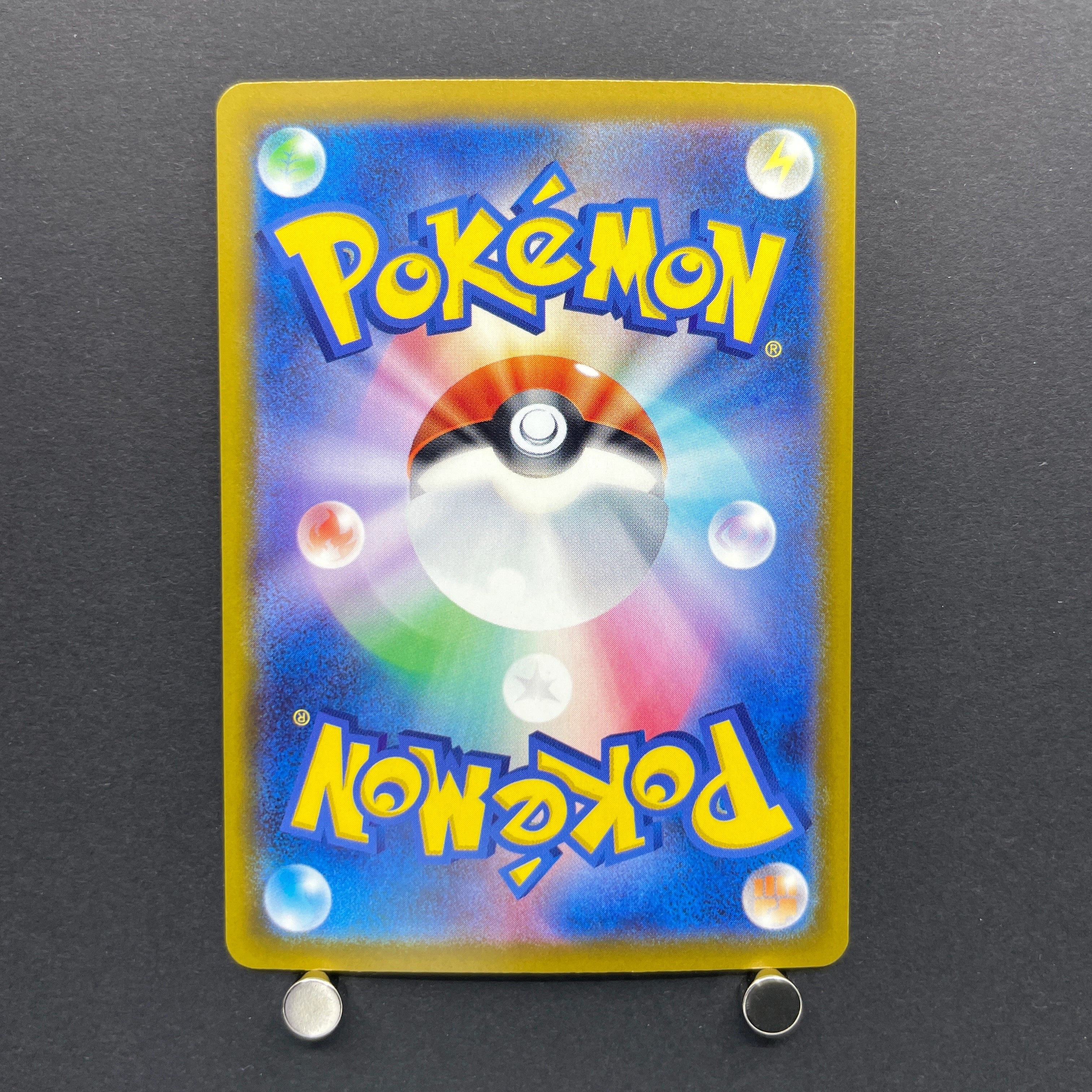 Froakie AR 086/083 Pokemon card Ninja Spinner M4 (1.NM)