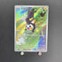Emolga AR 116/086 Pokemon card White Flare sv11B (1.NM) - JariseStore