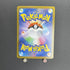 Emolga AR 116/086 Pokemon card White Flare sv11B (1.NM) - JariseStore