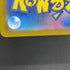 Empoleon ex SR 099/080 Pokemon card Inferno X M2 (1.NM) - JariseStore
