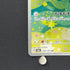 Budew AR 196/193 Pokemon card Mega Dream ex M2a (2.LP)