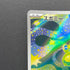 Budew AR 196/193 Pokemon card Mega Dream ex M2a (2.LP)