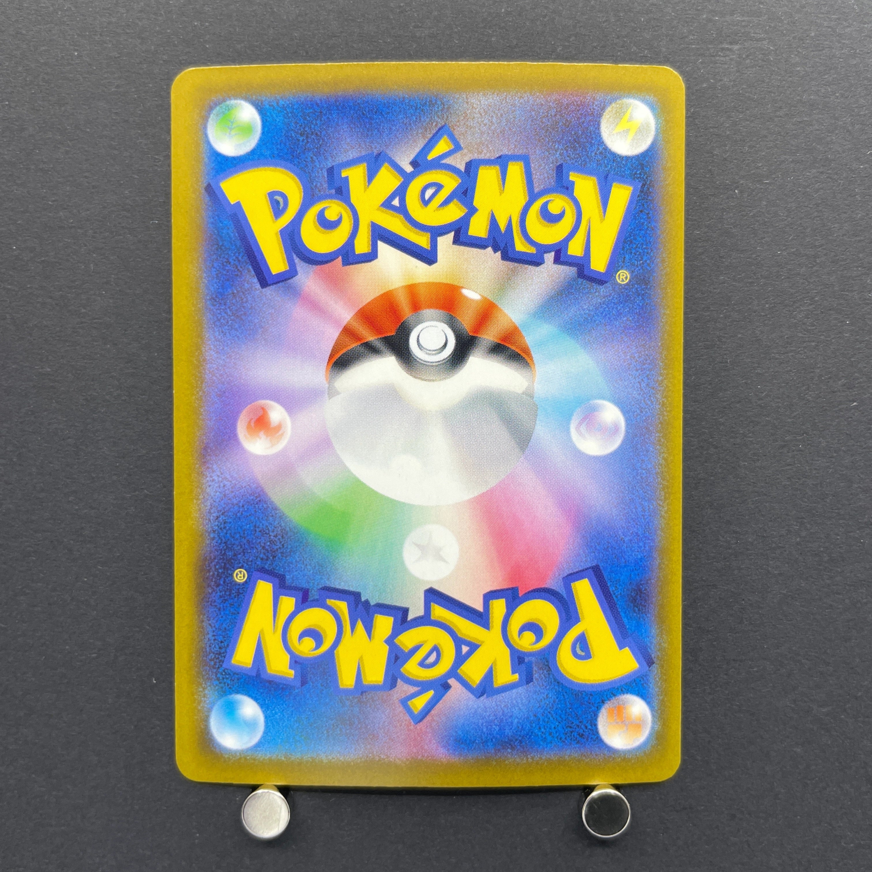Budew AR 196/193 Pokemon card Mega Dream ex M2a (2.LP)