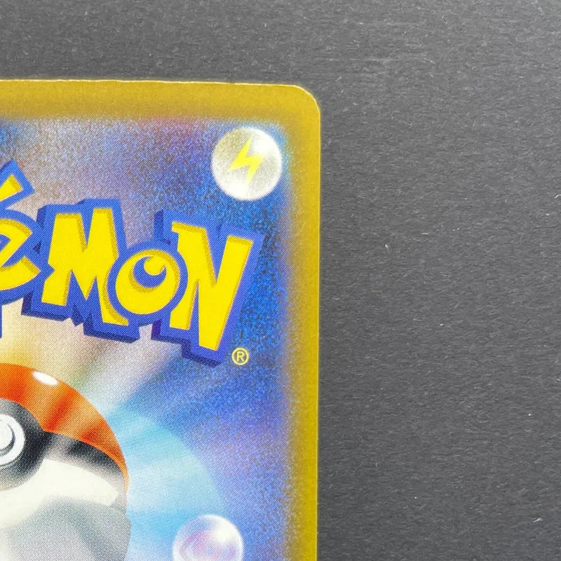Budew AR 196/193 Pokemon card Mega Dream ex M2a (2.LP)