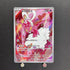 Enamorus AR 074/066 Pokemon card Crimson Haze sv5a (2.LP) - JariseStore