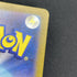 Enamorus AR 074/066 Pokemon card Crimson Haze sv5a (2.LP) - JariseStore