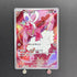 Enamorus AR 074/066 Pokemon card Crimson Haze sv5a (2.LP) - JariseStore
