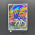 Zacian AR 087/080 Pokemon card Inferno X M2 (1.NM)