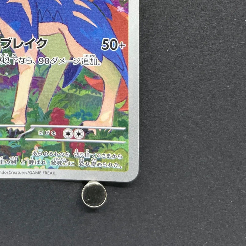Zacian AR 087/080 Pokemon card Inferno X M2 (1.NM)