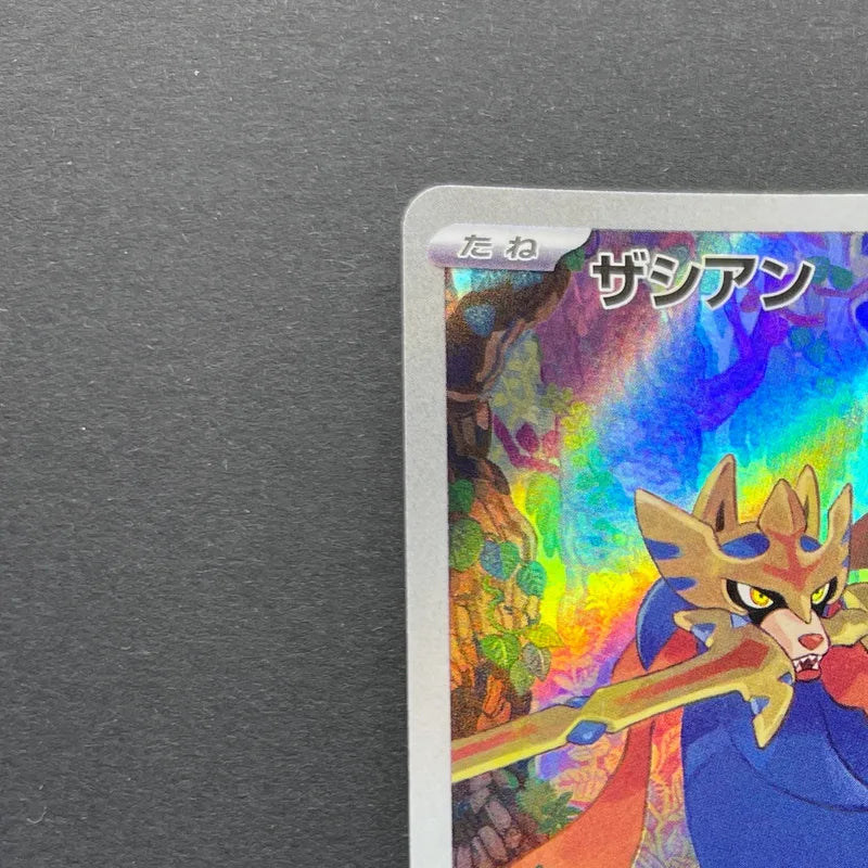 Zacian AR 087/080 Pokemon card Inferno X M2 (1.NM)