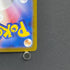 Zacian AR 087/080 Pokemon card Inferno X M2 (1.NM)