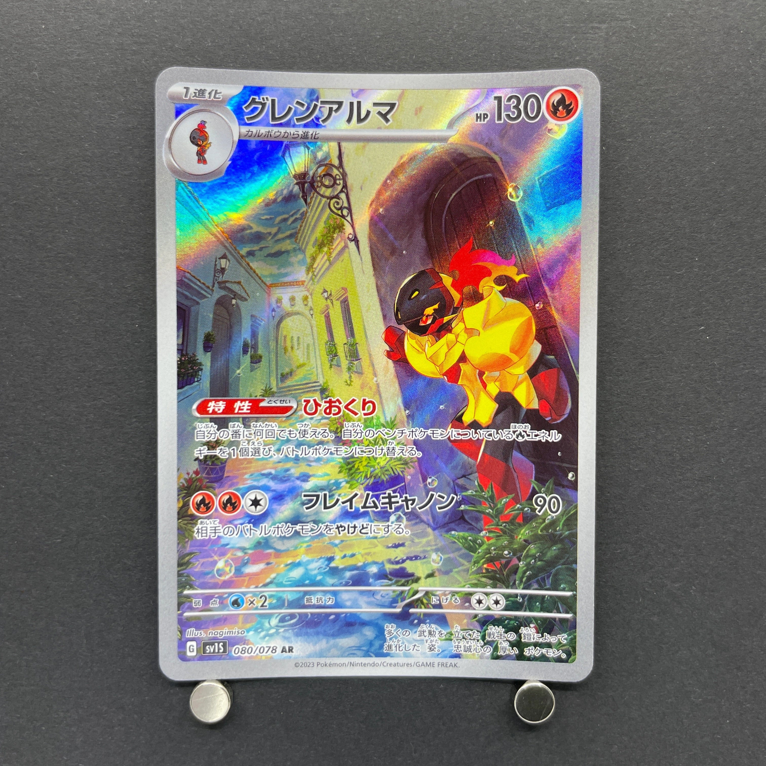 Armarouge AR 080/078 Pokemon card Scarlet ex sv1s (1.NM)
