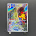 Armarouge AR 080/078 Pokemon card Scarlet ex sv1s (1.NM)