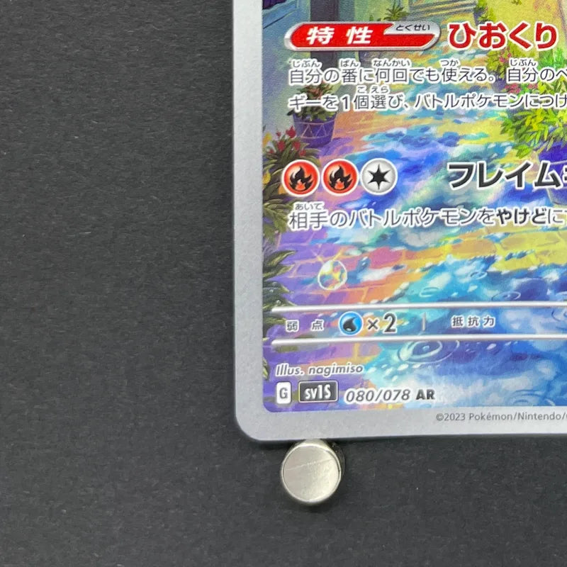 Armarouge AR 080/078 Pokemon card Scarlet ex sv1s (1.NM)