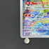 Armarouge AR 080/078 Pokemon card Scarlet ex sv1s (1.NM)