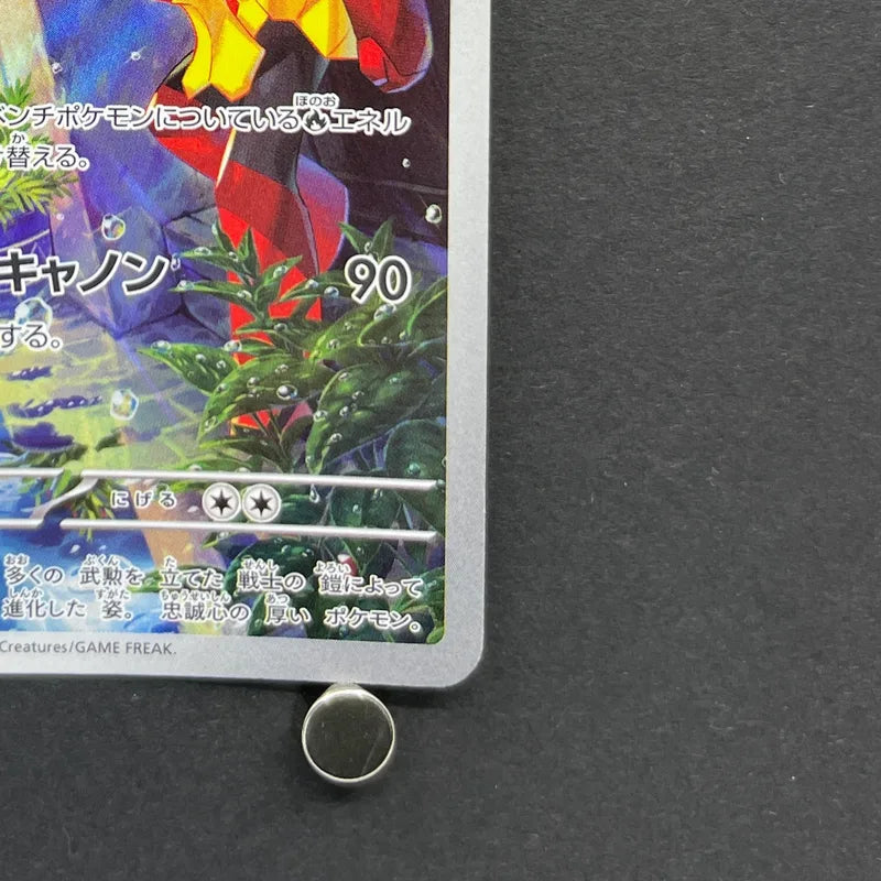 Armarouge AR 080/078 Pokemon card Scarlet ex sv1s (1.NM)