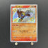 Entei S 213/190 Pokemon card Shiny Treasure ex sv4a (1.NM) - JariseStore