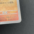 Entei S 213/190 Pokemon card Shiny Treasure ex sv4a (1.NM) - JariseStore
