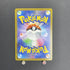 Entei V SAR 213/172 Pokemon card VSTAR Universe s12a (1.NM) - JariseStore