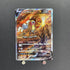 Entei V SAR 213/172 Pokemon card VSTAR Universe s12a (1.NM) - JariseStore