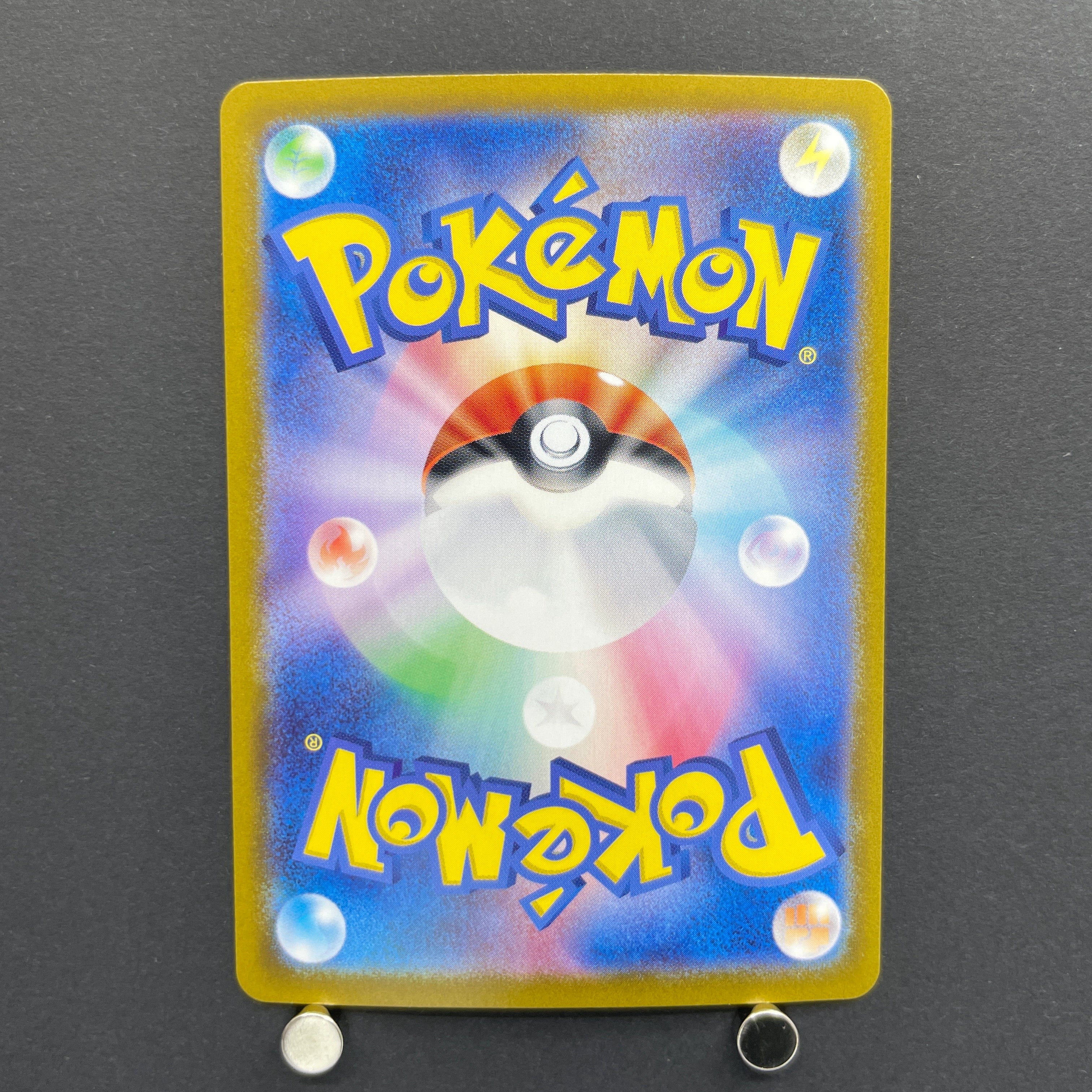 Houndour AR 115/108 Pokemon card Ruler of the Black Flame sv3 (1.NM)