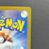 Houndour AR 115/108 Pokemon card Ruler of the Black Flame sv3 (1.NM)