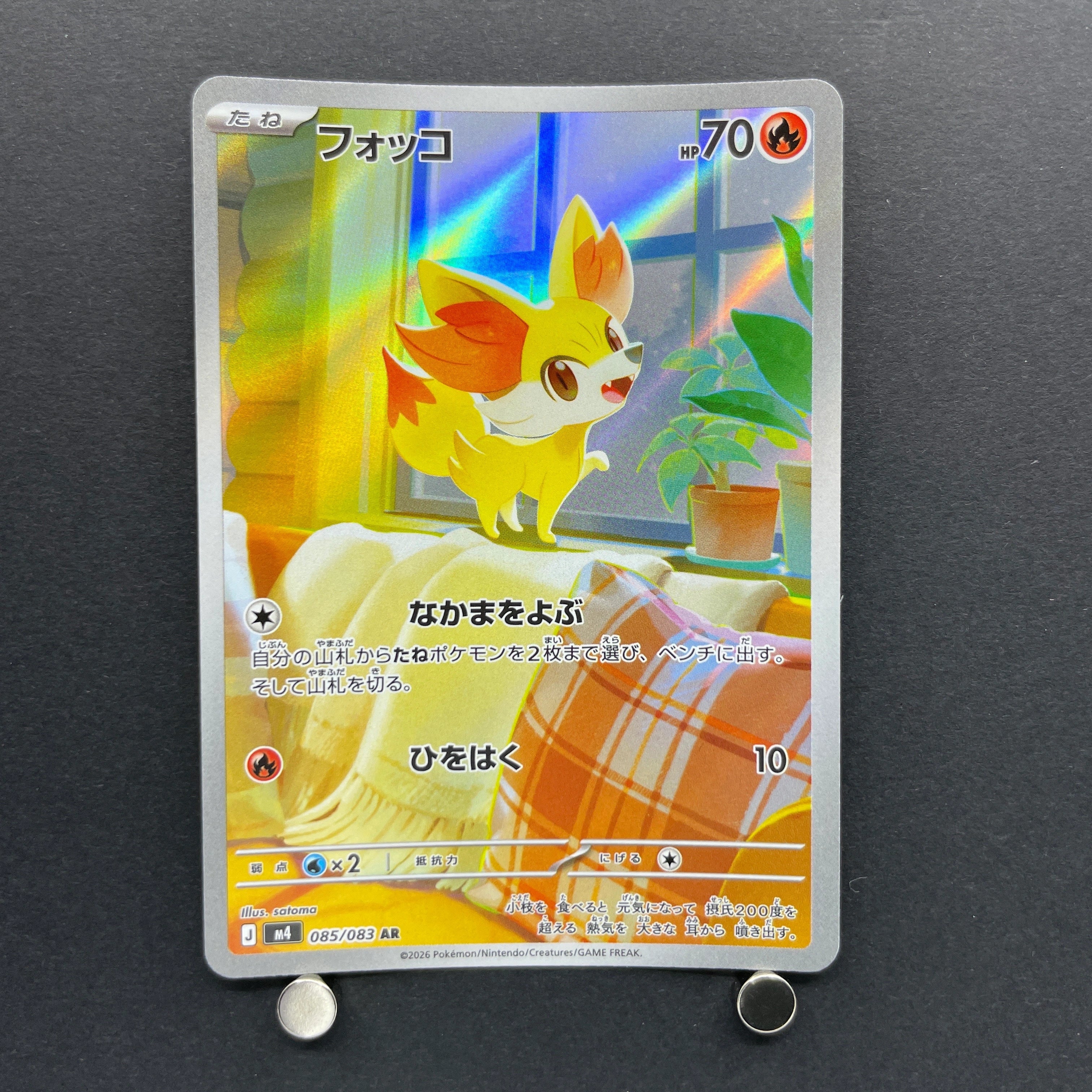 Fennekin AR 085/083 Pokemon card Ninja Spinner M4 (1.NM)