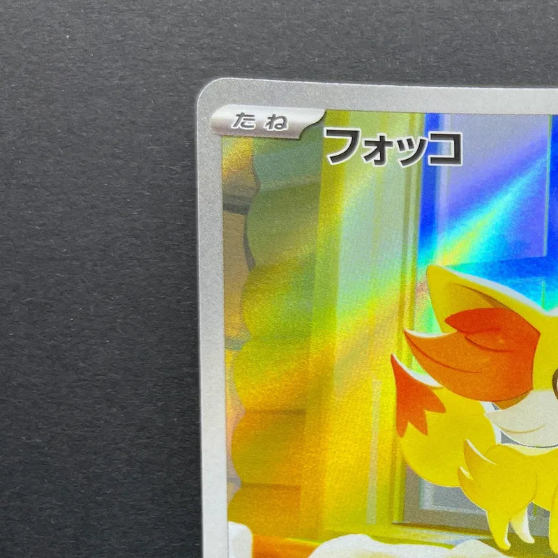 Fennekin AR 085/083 Pokemon card Ninja Spinner M4 (1.NM)
