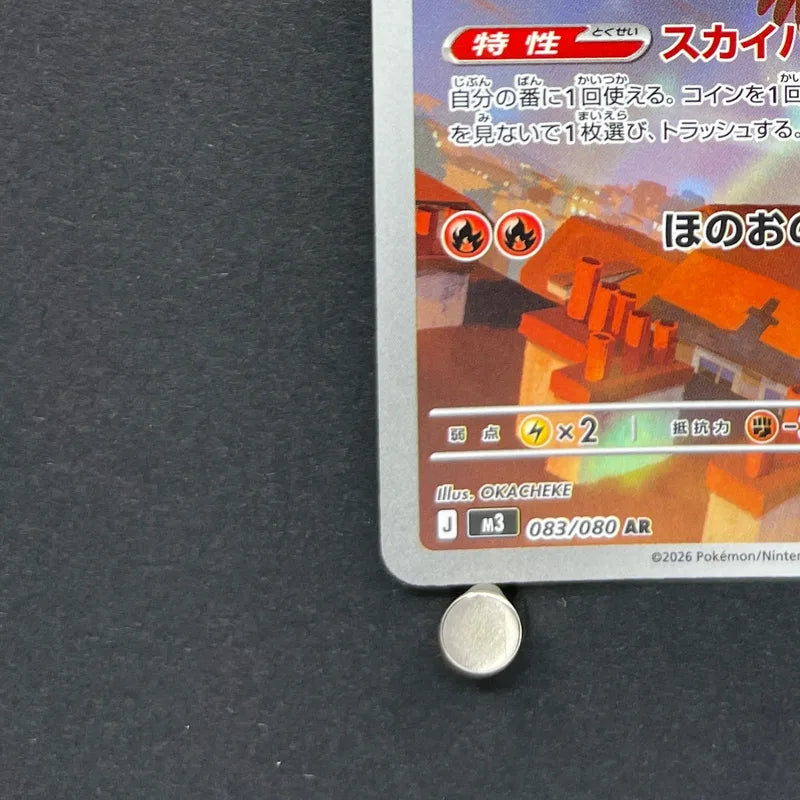 Talonflame AR 083/080 Pokemon card Nihil Zero M3 (1.NM)
