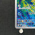 Froakie AR 086/083 Pokemon card Ninja Spinner M4 (1.NM)
