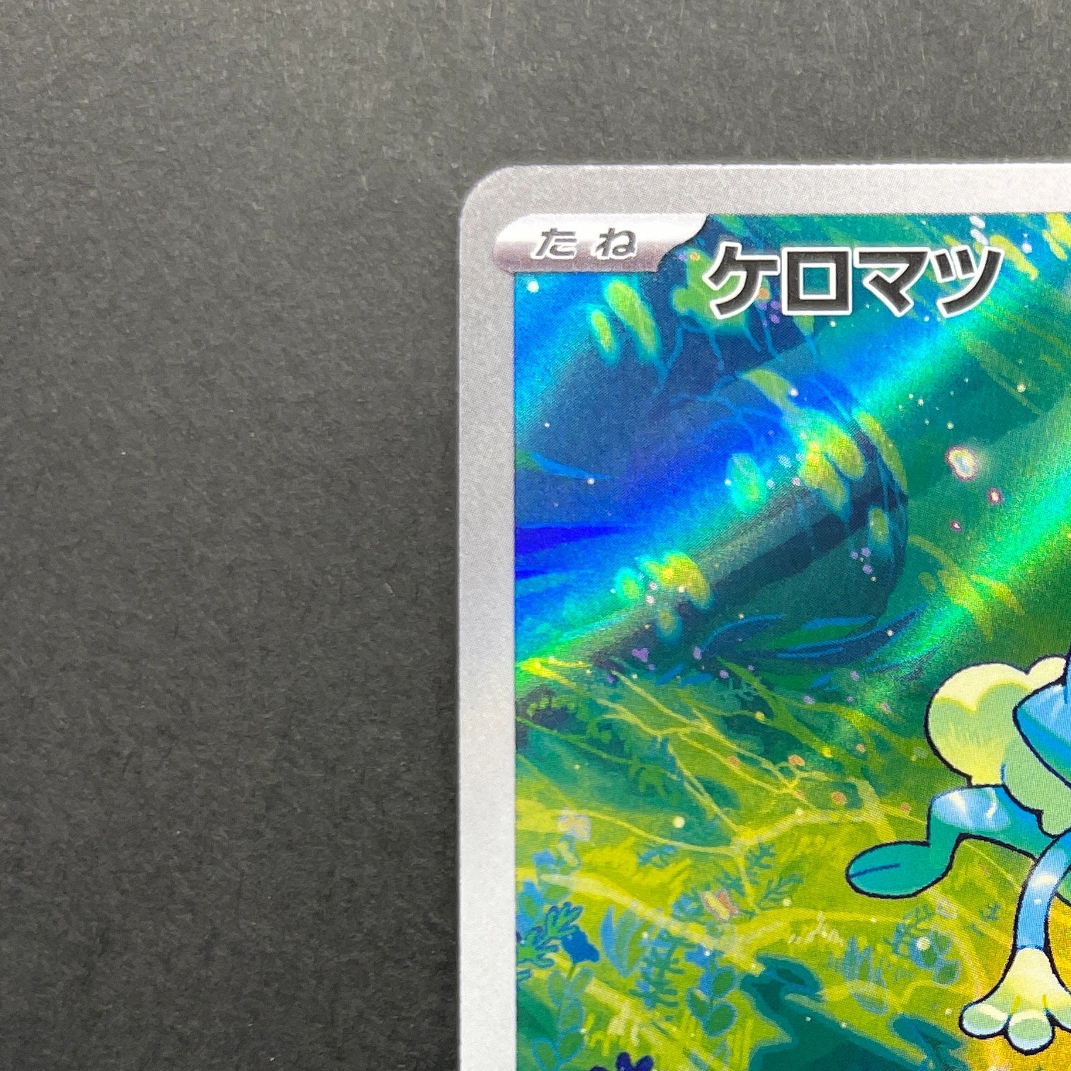 Froakie AR 086/083 Pokemon card Ninja Spinner M4 (1.NM)