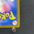 Froakie AR 086/083 Pokemon card Ninja Spinner M4 (1.NM)