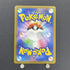 Espathra AR 073/066 Pokemon card Future Flash sv4m (1.NM) - JariseStore