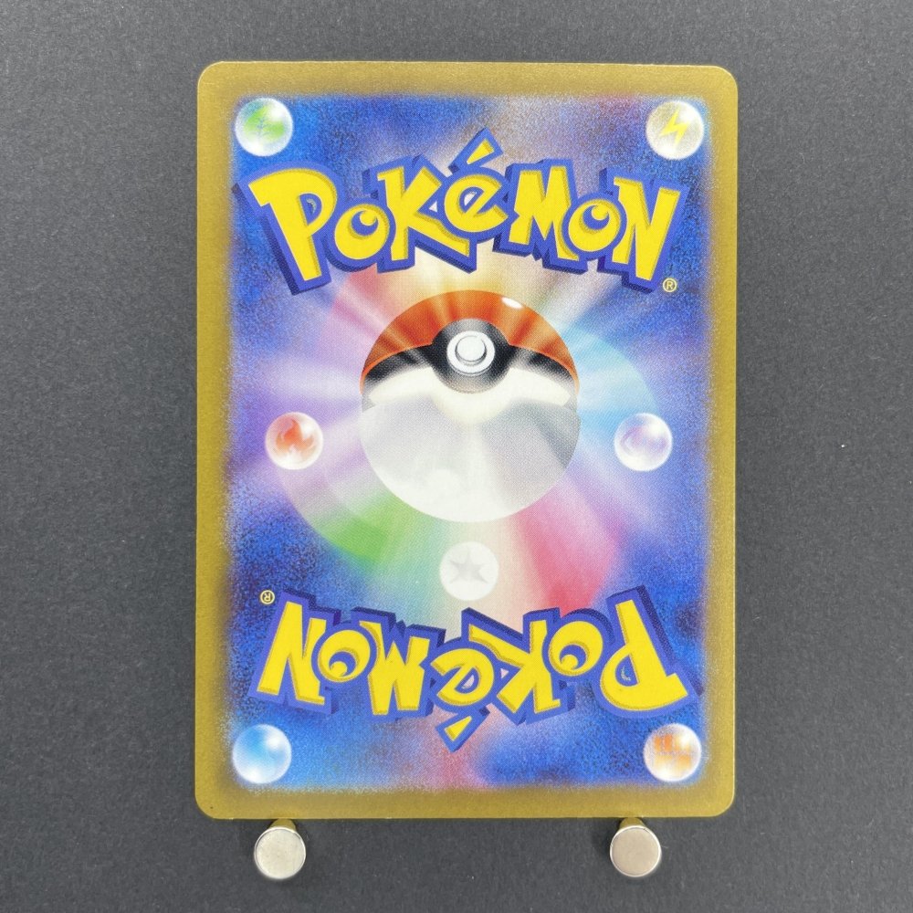 Espathra AR 073/066 Pokemon card Future Flash sv4m (2.LP) - JariseStore