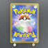 Espathra AR 073/066 Pokemon card Future Flash sv4m (2.LP) - JariseStore