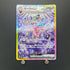 Espeon ex SAR 211/187 Pokemon card Terastal Fest ex sv8a (1.NM) - JariseStore