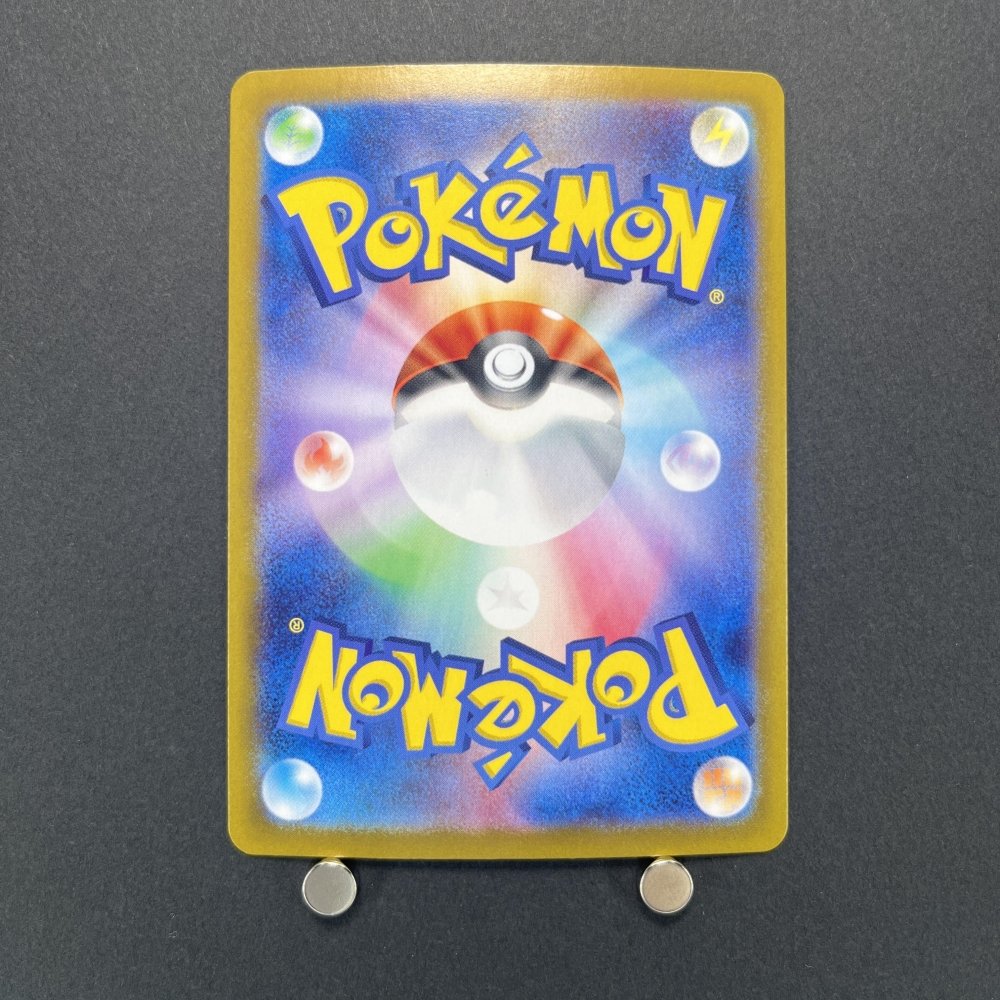 Espeon ex SAR 211/187 Pokemon card Terastal Fest ex sv8a (1.NM) - JariseStore