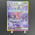Espeon ex SAR 211/187 Pokemon card Terastal Fest ex sv8a (1.NM) - JariseStore