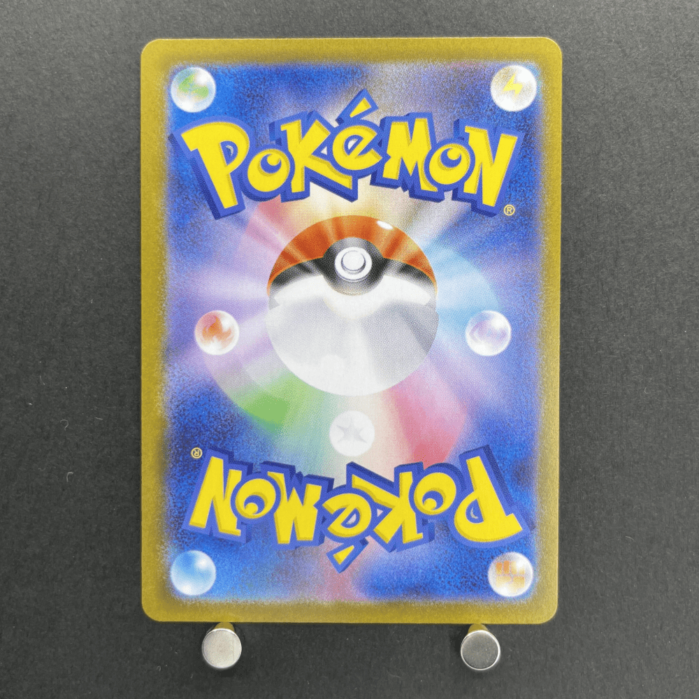 Espeon ex SAR 211/187 Pokemon card Terastal Fest ex sv8a (1.NM) - JariseStore