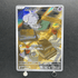 Espurr AR 087/080 Pokemon card Nihil Zero M3 (1.NM) - JariseStore