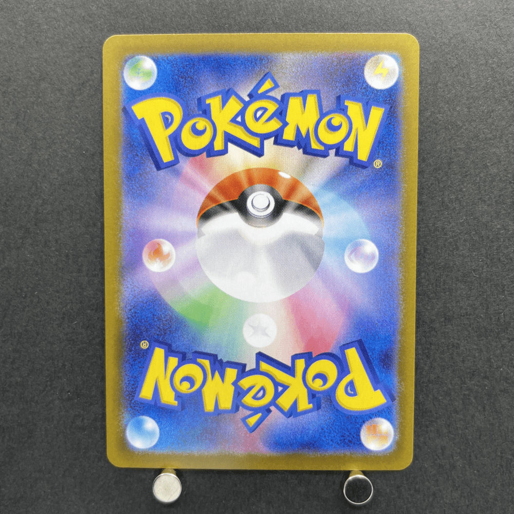 Espurr AR 087/080 Pokemon card Nihil Zero M3 (1.NM) - JariseStore