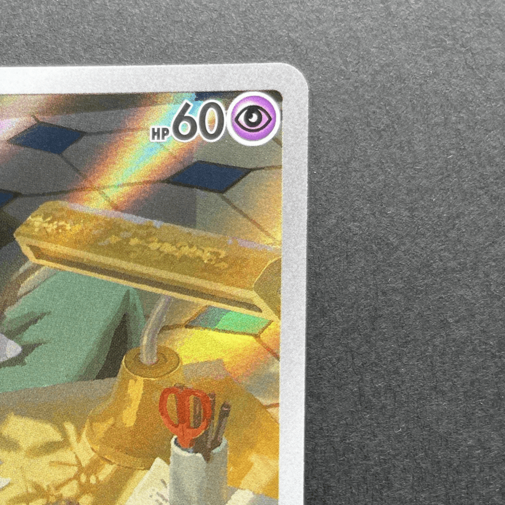 Espurr AR 087/080 Pokemon card Nihil Zero M3 (1.NM) - JariseStore