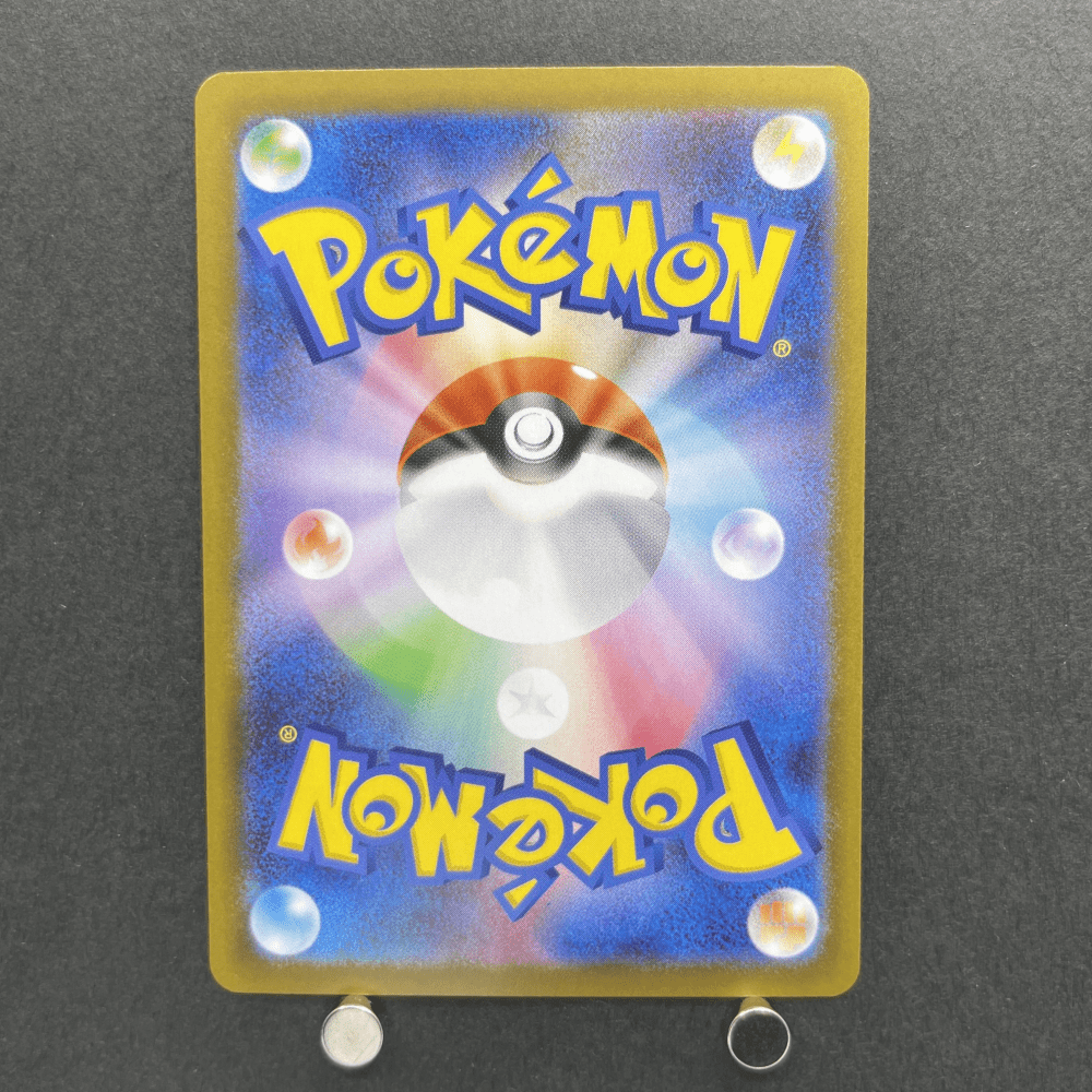 Espurr AR 087/080 Pokemon card Nihil Zero M3 (1.NM) - JariseStore