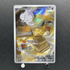 Espurr AR 087/080 Pokemon card Nihil Zero M3 (1.NM) - JariseStore