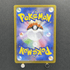 Espurr AR 087/080 Pokemon card Nihil Zero M3 (1.NM) - JariseStore