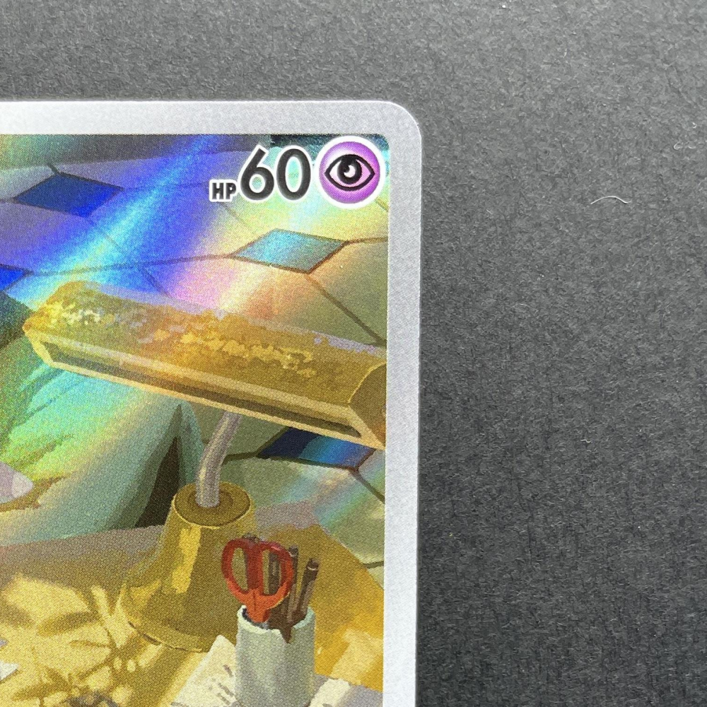 Espurr AR 087/080 Pokemon card Nihil Zero M3 (1.NM) - JariseStore