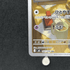 Espurr AR 087/080 Pokemon card Nihil Zero M3 (1.NM) - JariseStore