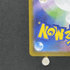 Espurr AR 087/080 Pokemon card Nihil Zero M3 (1.NM) - JariseStore