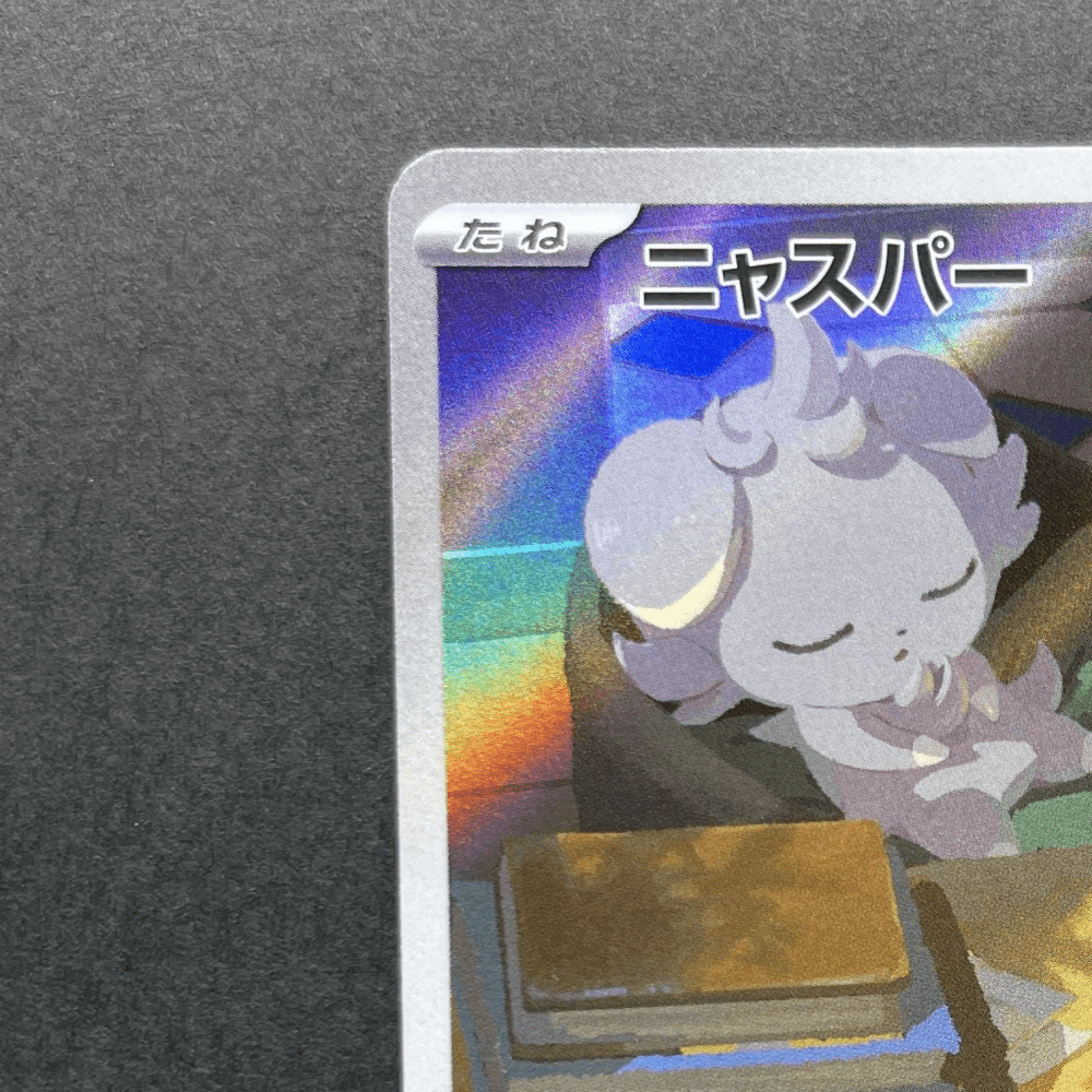 Espurr AR 087/080 Pokemon card Nihil Zero M3 (1.NM) - JariseStore