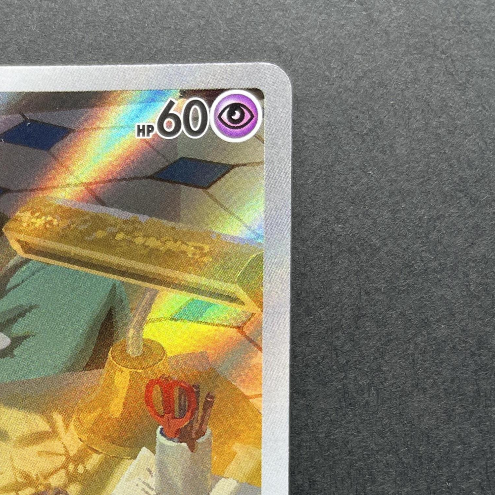 Espurr AR 087/080 Pokemon card Nihil Zero M3 (1.NM) - JariseStore